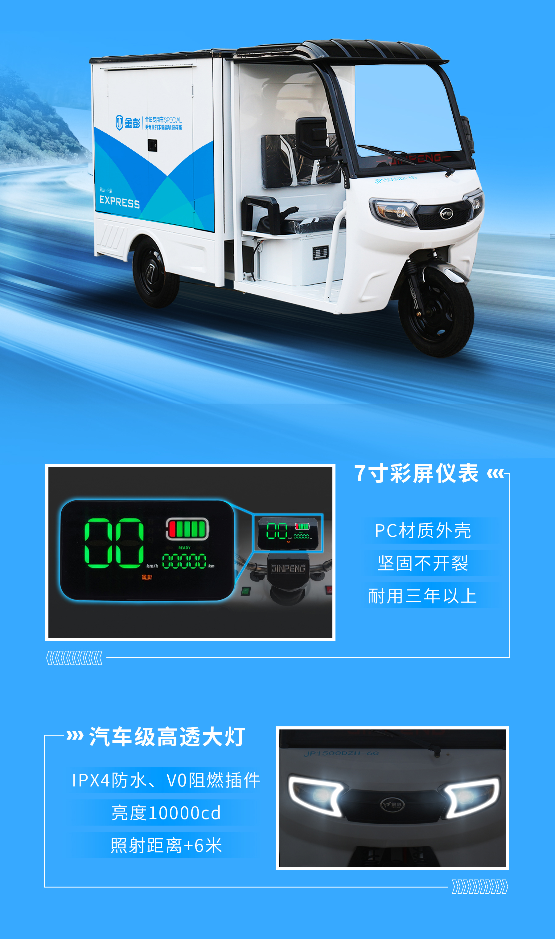 悅達(dá)150_04.jpg