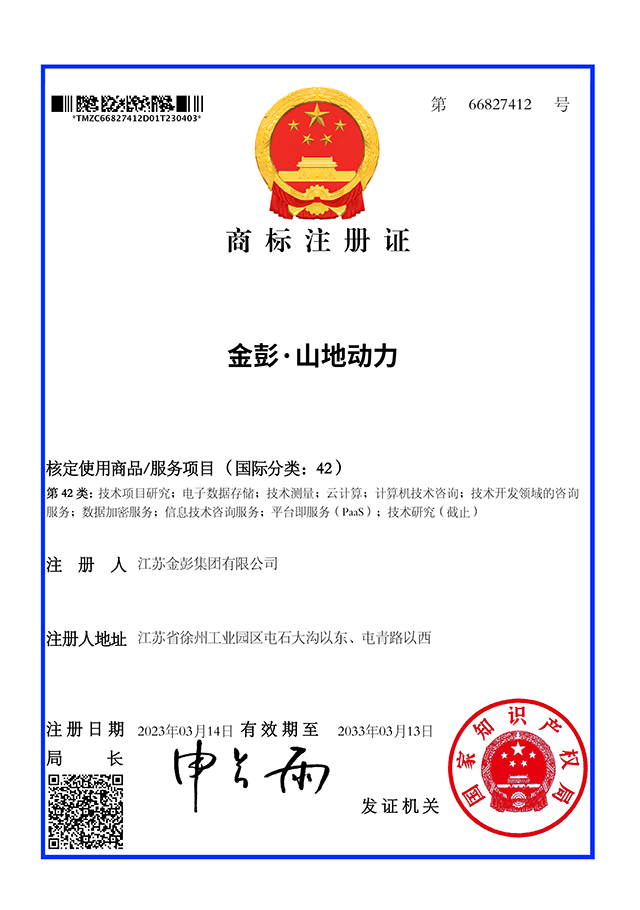 老哥俱乐部山地動(dòng)力66827412-42類.jpg