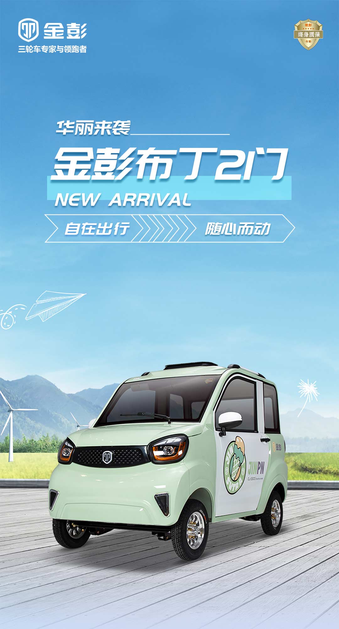布丁2門(mén)一指禪_01.jpg