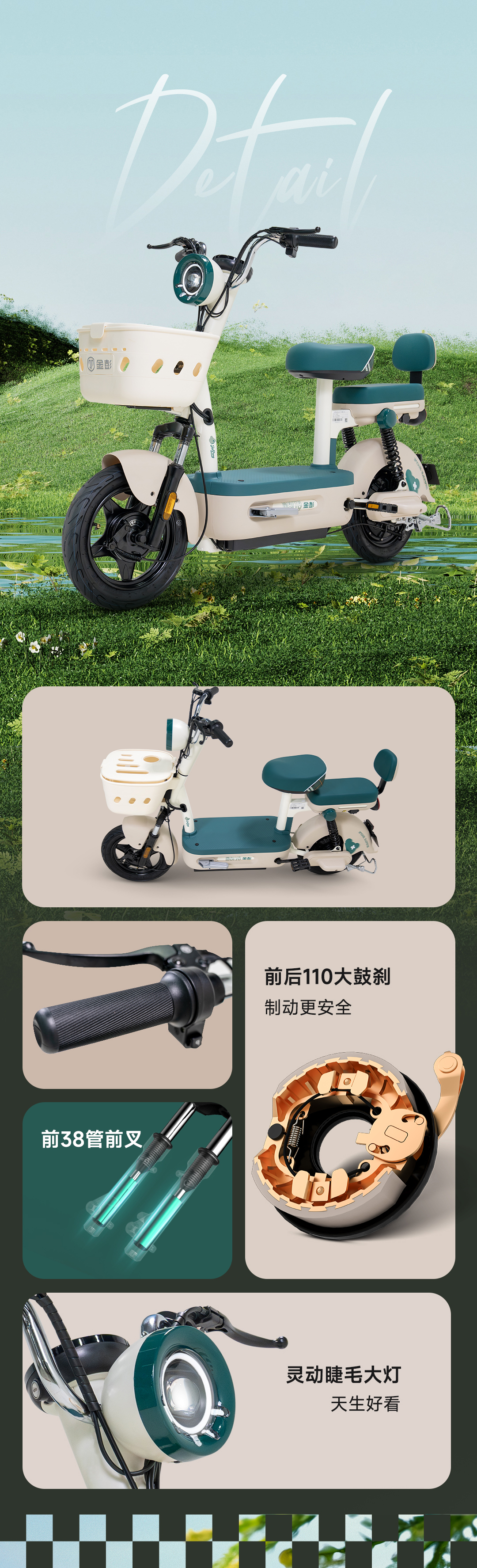 圖層 7.jpg
